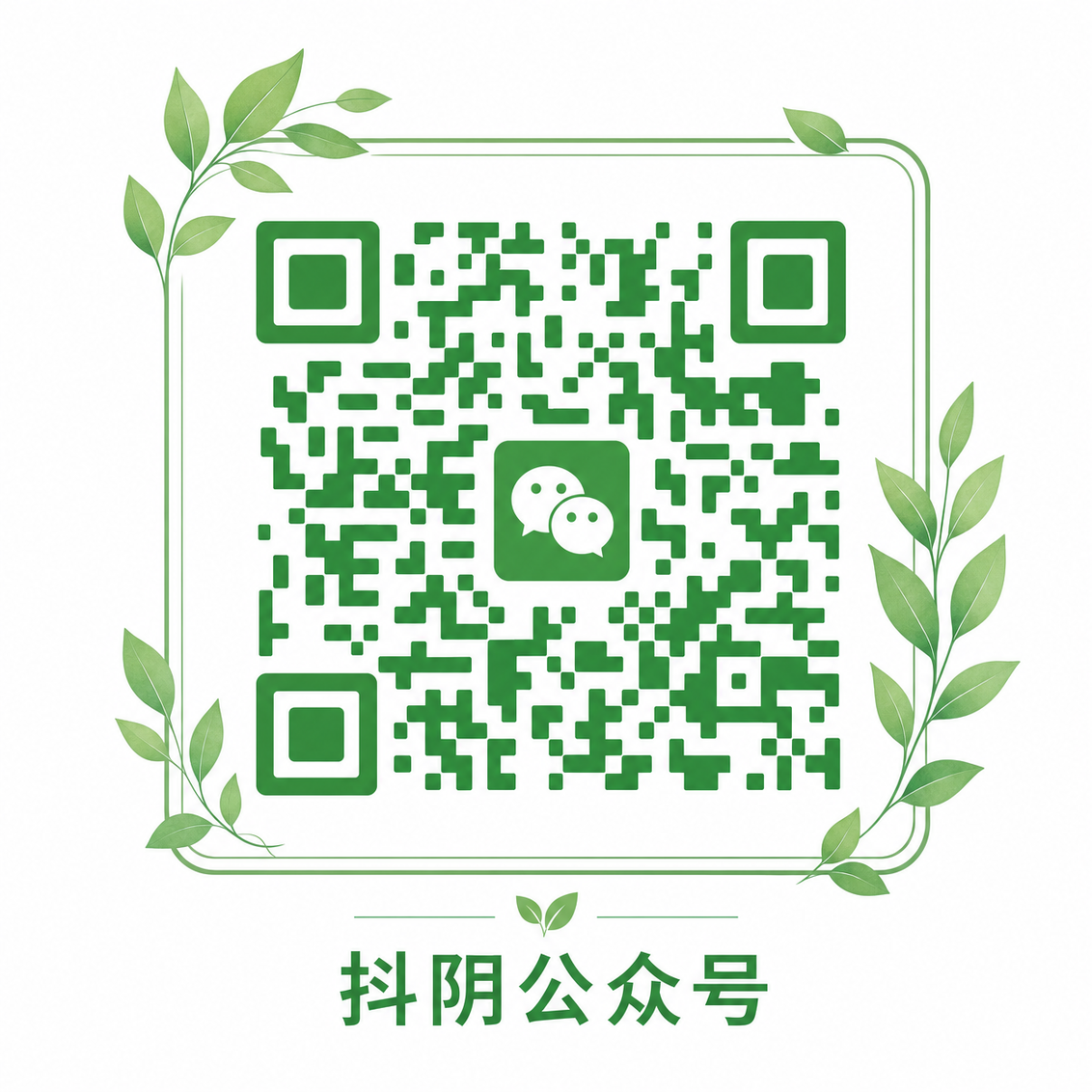 溏心vlog公众号二维码